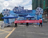 揭陽恒大中央公園冰雕節(jié)「賽北冰雕」