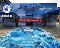郴州奧園華府冰雕展「賽北冰雕」