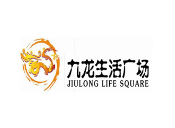 九龍廣場(chǎng)第三屆冰雕展