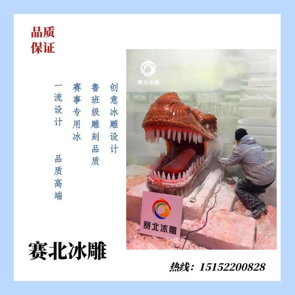 冰雕節制作廠家價位.jpg