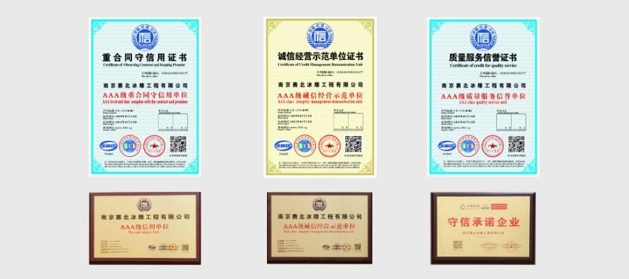 地產冰雕制作 地產冰雕制作