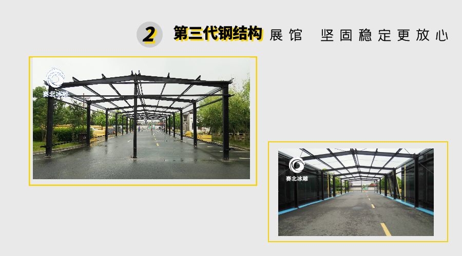 地產冰雕制作 地產冰雕制作