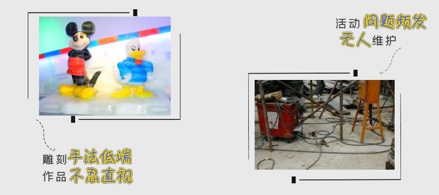 地產冰雕制作 地產冰雕制作