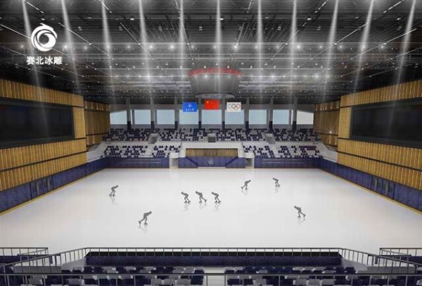 哪里能找到冰場設計要求