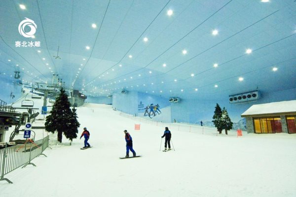 室內(nèi)滑雪場(chǎng)