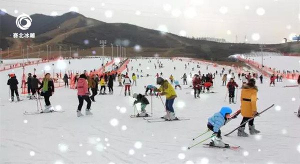 滑雪場設(shè)計