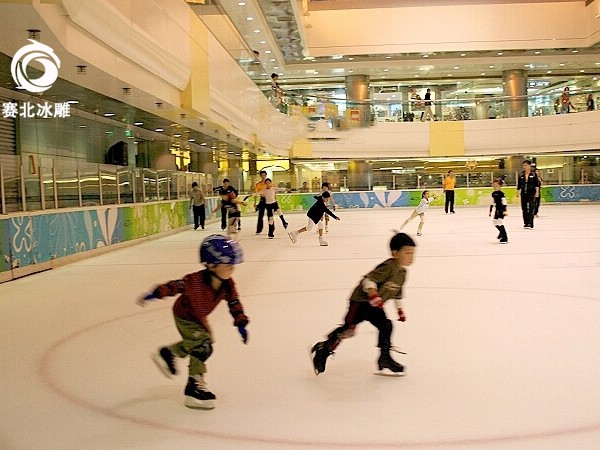 滑冰場設備