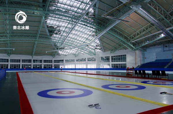 滑冰場設備