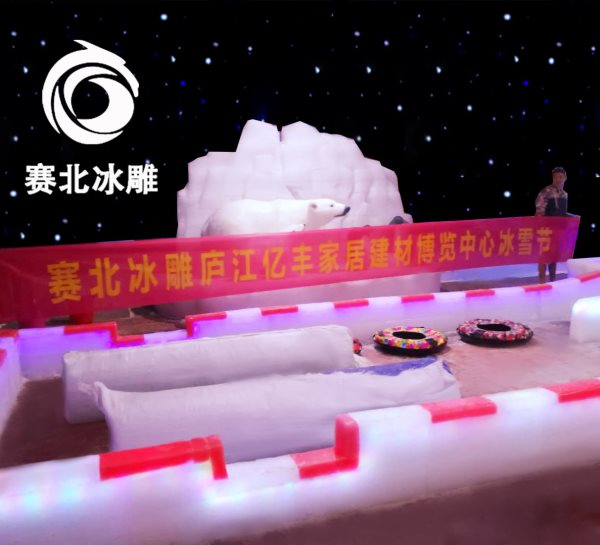 冰雕 冰雕