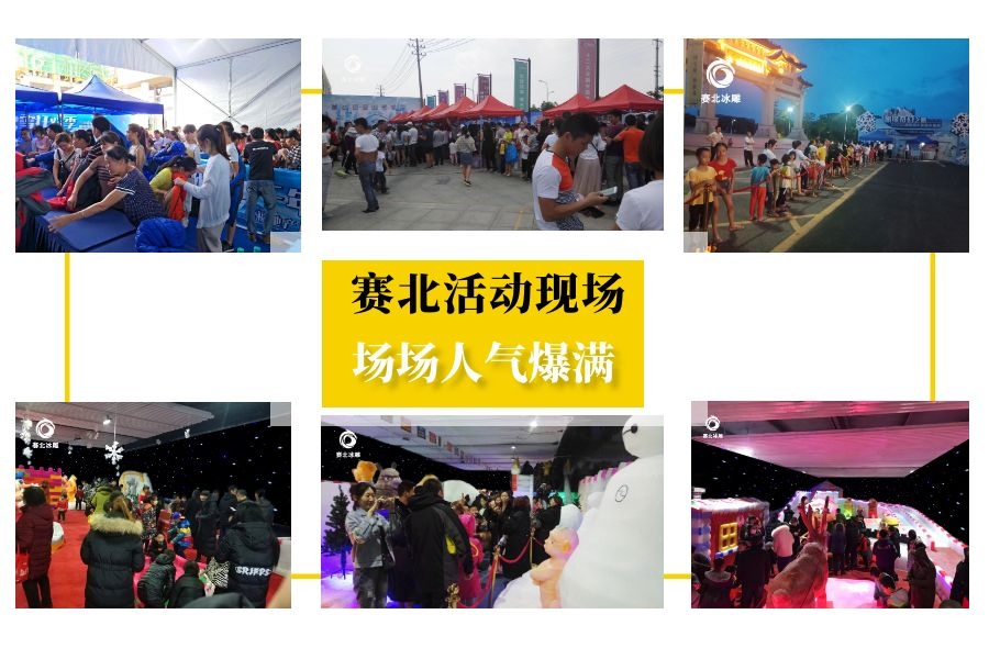 專業冰雕制作 專業冰雕制作