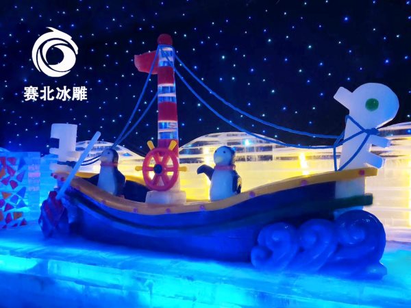 冰雕設(shè)計