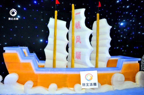 招遠冰雕