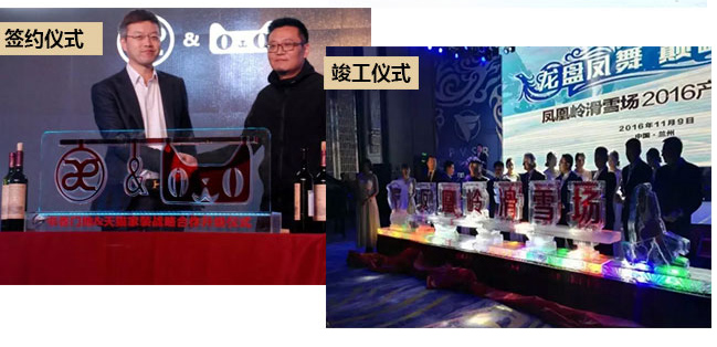 注酒冰雕制作 注酒冰雕制作