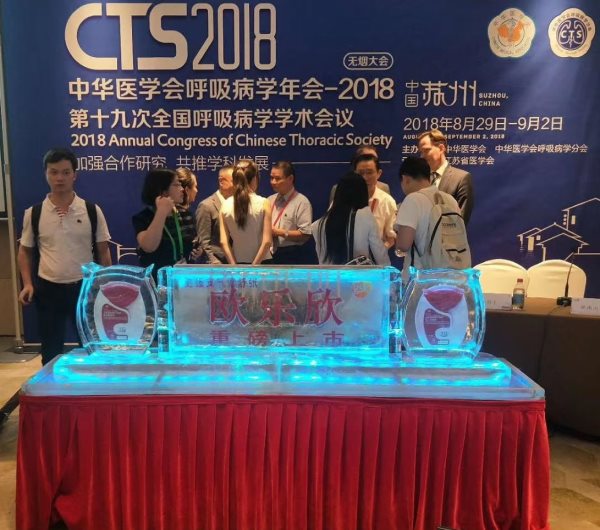 企業logo冰雕 企業logo冰雕