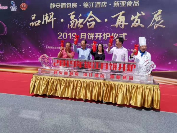 冰雕注水啟動 冰雕注水啟動