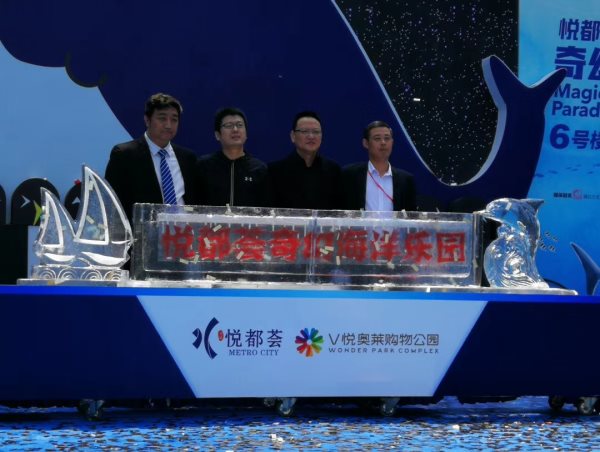 冰雕注水注酒啟動