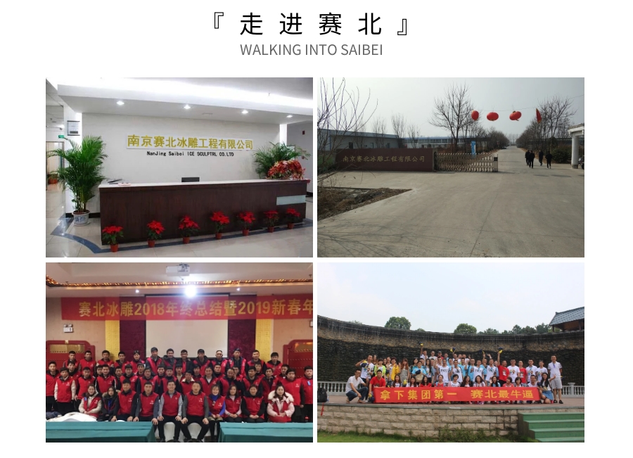 1570605583963830.jpg 走進(jìn)賽北2.jpg