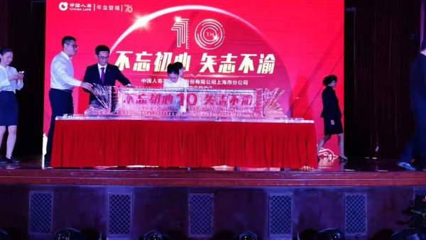 注水冰雕字多錢