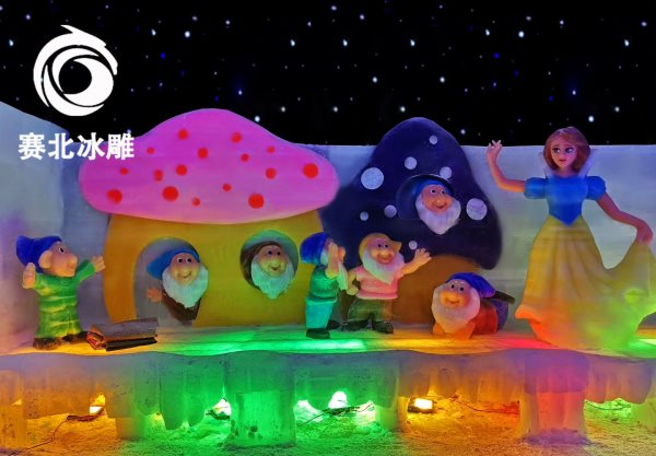 哈爾濱冰雕節(jié)