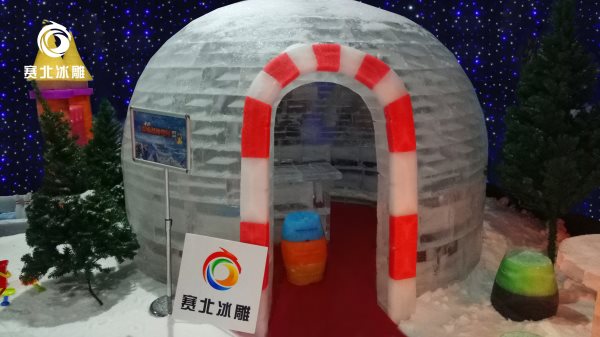 愛斯基摩人冰屋