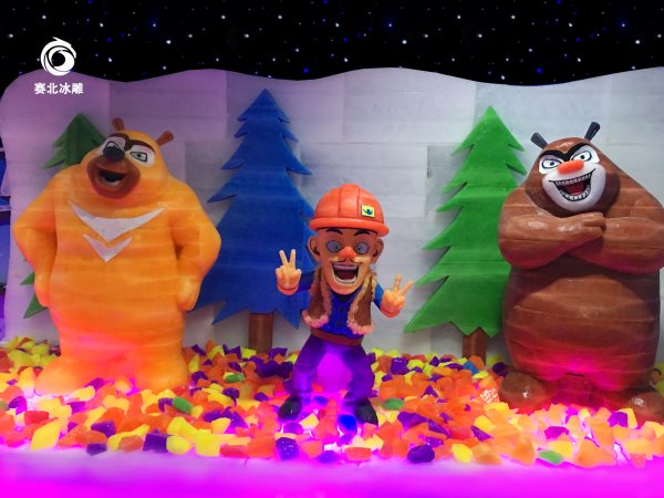 雁蕩山冰雪游樂園門票