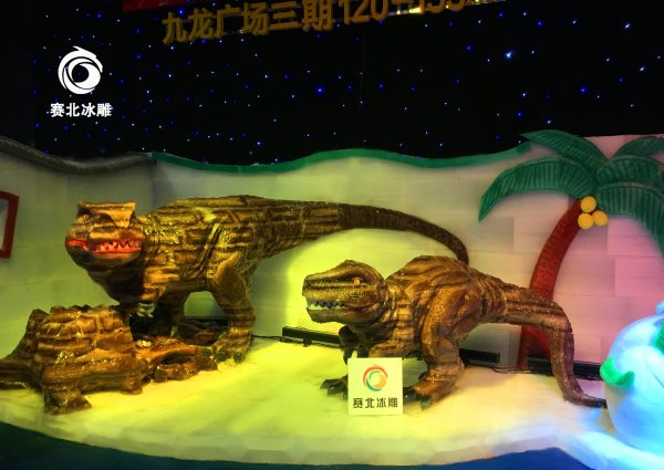 雁蕩山冰雪游樂園 雁蕩山冰雪游樂園