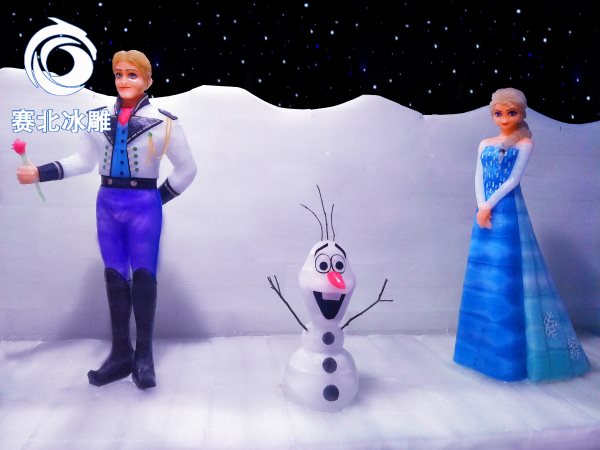 冰雪奇緣冰雕展 冰雪奇緣冰雕展