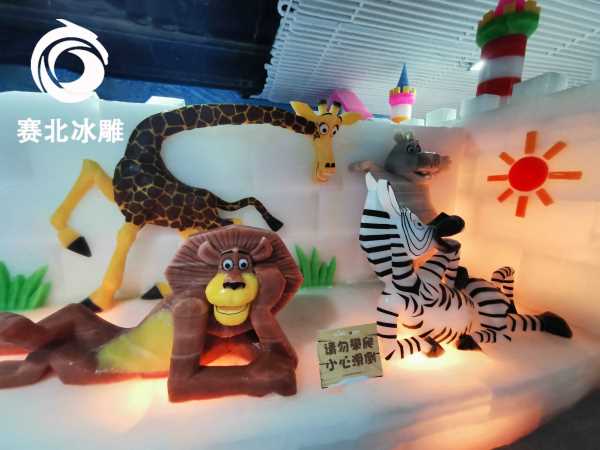 廣州冰雕制作公司 廣州冰雕制作公司