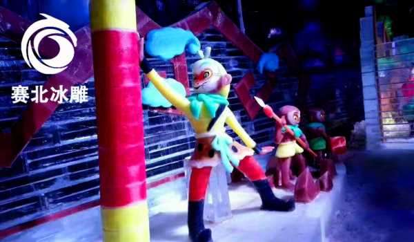 冰雕制作價格 冰雕制作價格