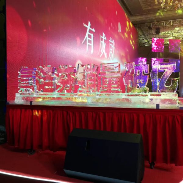 破冰儀式有哪些活動(dòng)