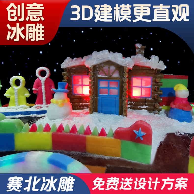 冰雕展覽租賃 冰雕展覽租賃